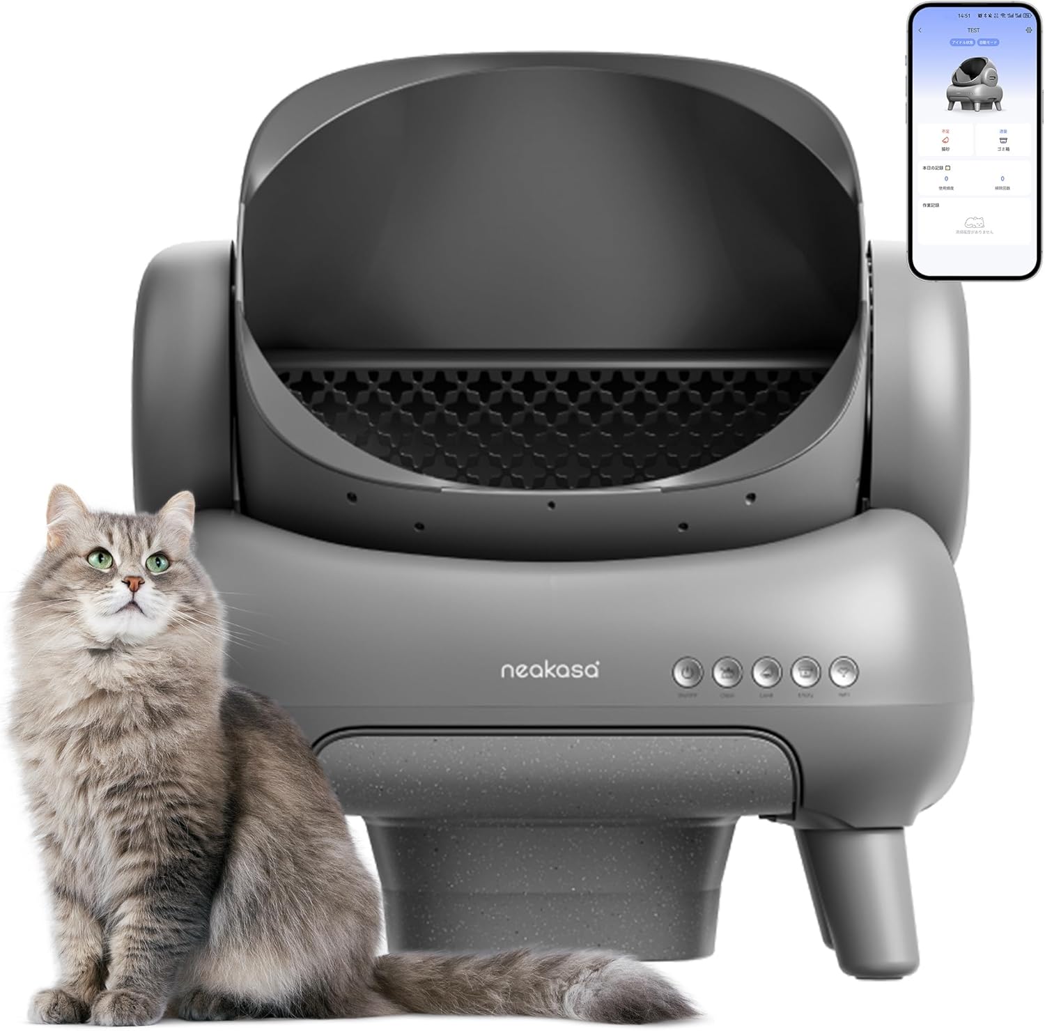 mariko【新品未開封】Pet y 全自動スマート猫トイレグレー 全自動猫トイレ Smart cat litter box スマート 猫用 トイレ 除