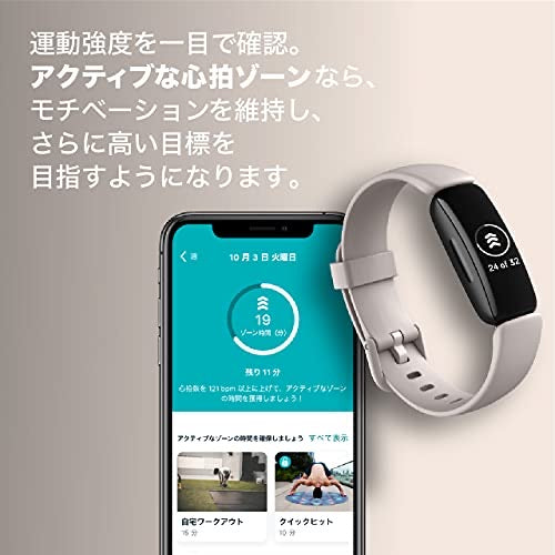 月額1,580円レンタルプラン:Fitbit Inspire2 フィットネストラッカー スマートウォッチ 健康管理 サイレントアラーム 長持ち(10日) FB418BKWT-FRCJK ルナホワイト