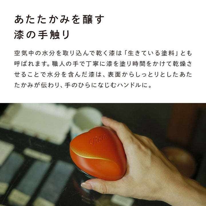 月額6,580円レンタルプラン:MTG リファ ハート京都 ヘアケア RS-BL-01B 漆 鴨川