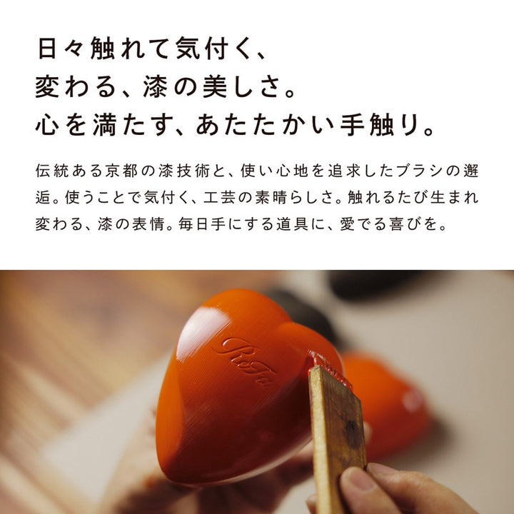 月額6,580円レンタルプラン:MTG リファ ハート京都 ヘアケア RS-BL-01B 漆 鴨川