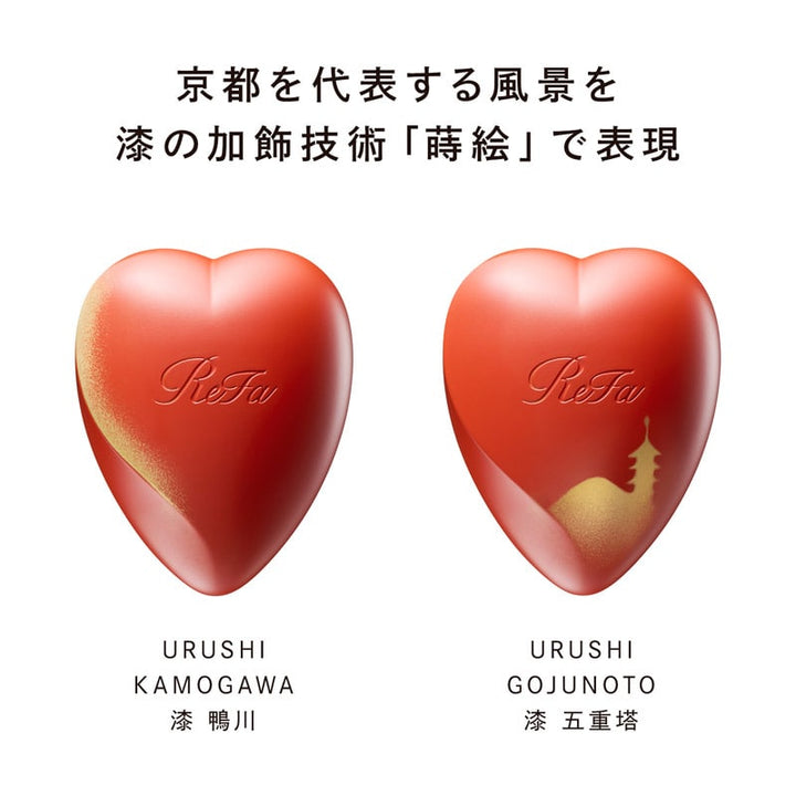 月額6,580円レンタルプラン:MTG リファ ハート京都 ヘアケア RS-BL-01B 漆 鴨川