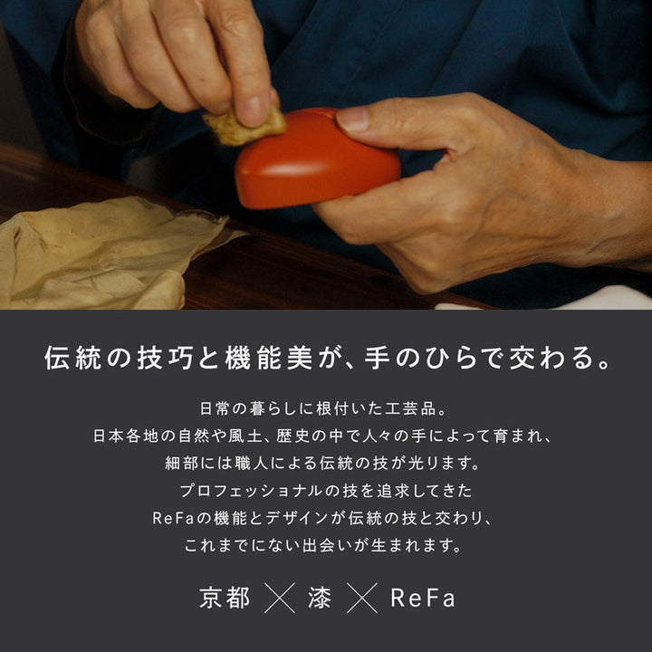 月額6,580円レンタルプラン:MTG リファ ハート京都 ヘアケア RS-BL-01B 漆 鴨川