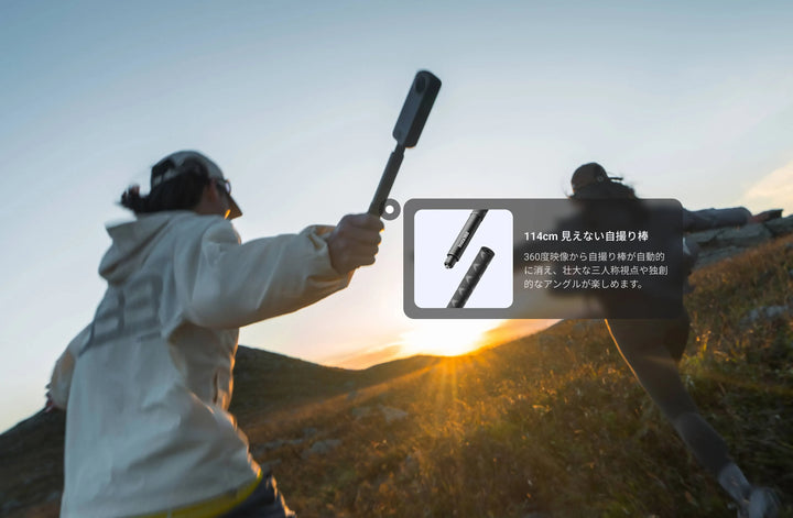 月額10,800円レンタルプラン:Insta360 X4 Air 標準版 256GB microSDカード付き スターターキット