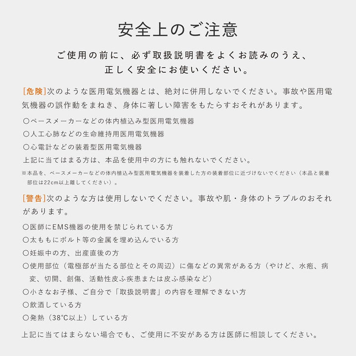 月額7,980円レンタルプラン:シックスパッド レッグベルト2 コントローラー付き