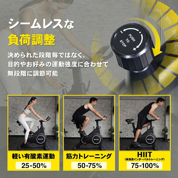 月額6,880円レンタルプラン:STEADY スピンバイクPlus エアロバイク 超静音 人気モデル アプリ連携 タブレットホルダー付き ST145