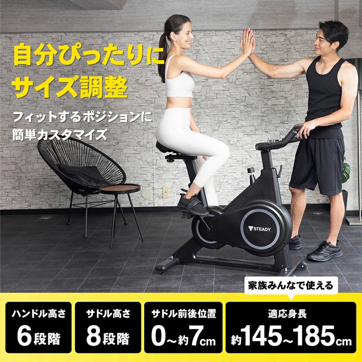 月額6,880円レンタルプラン:STEADY スピンバイクPlus エアロバイク 超静音 人気モデル アプリ連携 タブレットホルダー付き ST145