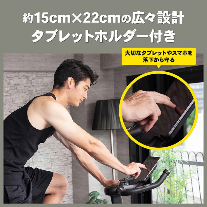 月額6,880円レンタルプラン:STEADY スピンバイクPlus エアロバイク 超静音 人気モデル アプリ連携 タブレットホルダー付き ST145