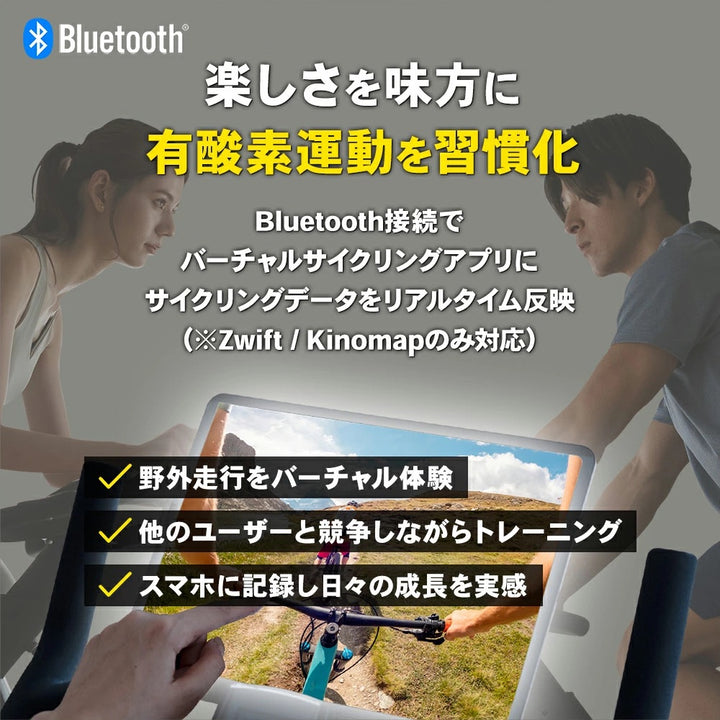 月額8,580円レンタルプラン:STEADY スピンバイクPro 超静音 エアロバイク 上級者 HIIT アプリ連携 ST142 ブラック