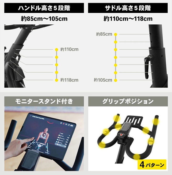月額8,580円レンタルプラン:STEADY スピンバイクPro 超静音 エアロバイク 上級者 HIIT アプリ連携 ST142 ブラック