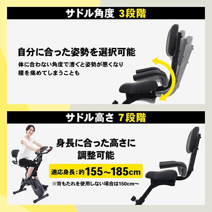 月額3,680円レンタルプラン:STEADY フィットネスバイク 超静音 筋トレ 有酸素運動可 ST143