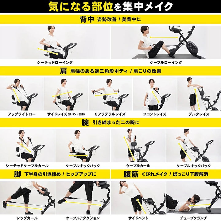 月額3,680円レンタルプラン:STEADY フィットネスバイク 超静音 筋トレ 有酸素運動可 ST143