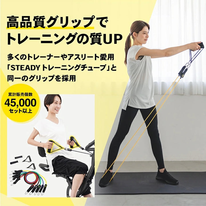 月額3,680円レンタルプラン:STEADY フィットネスバイク 超静音 筋トレ 有酸素運動可 ST143