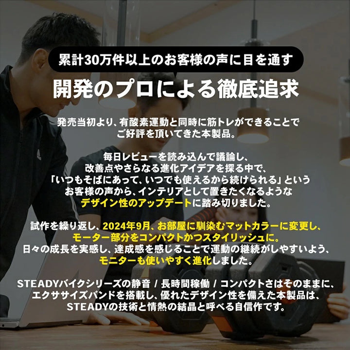 月額3,680円レンタルプラン:STEADY フィットネスバイク 超静音 筋トレ 有酸素運動可 ST143