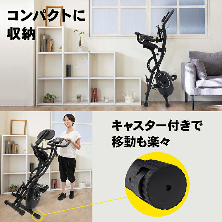 月額3,680円レンタルプラン:STEADY フィットネスバイク 超静音 筋トレ 有酸素運動可 ST143