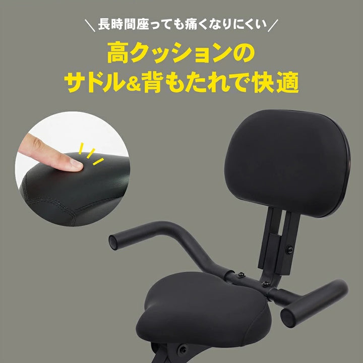 月額3,680円レンタルプラン:STEADY フィットネスバイク 超静音 筋トレ 有酸素運動可 ST143