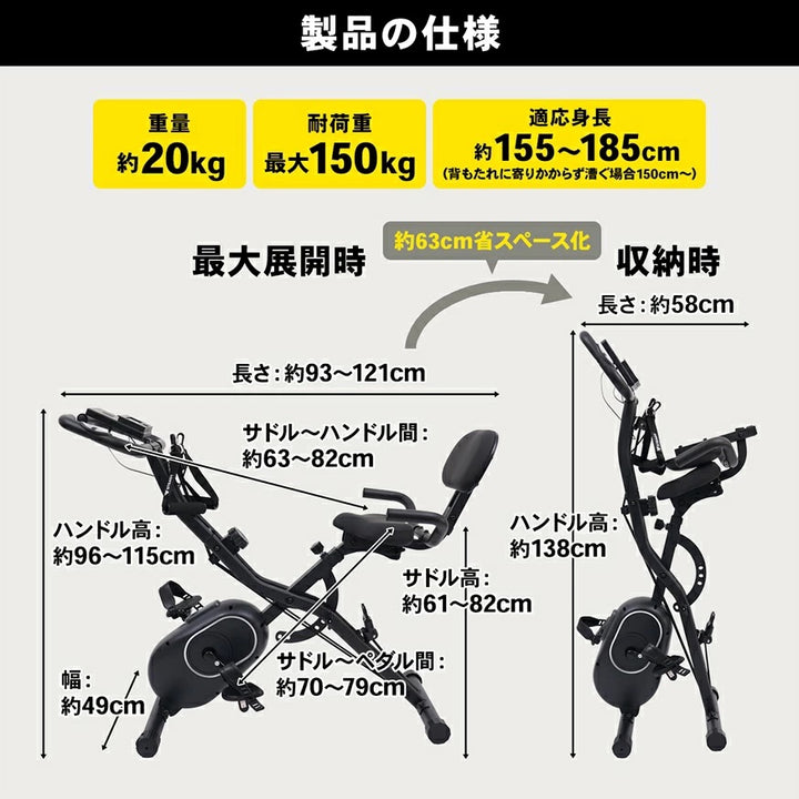 月額3,680円レンタルプラン:STEADY フィットネスバイク 超静音 筋トレ 有酸素運動可 ST143