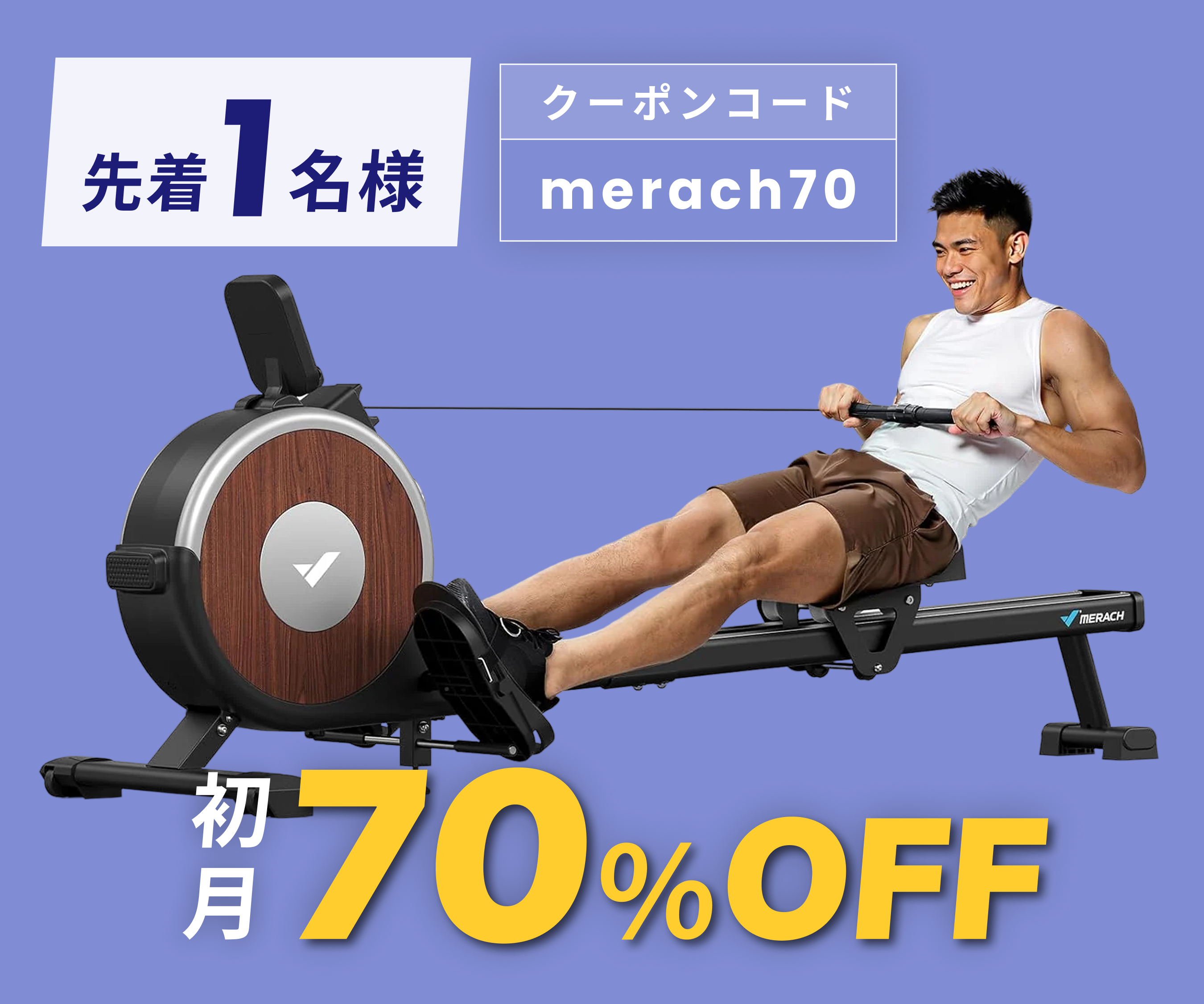 MERACH MR-R02 ローイングマシン 月額7,380円レンタルプラン：MERACH ローイングマシン MR-R02 ブラック