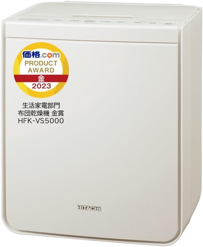 布団乾燥機　日立　未使用 アッとドライ 布団乾燥機 ダニ ふとん乾燥機 日立 HFK-VS3000 H