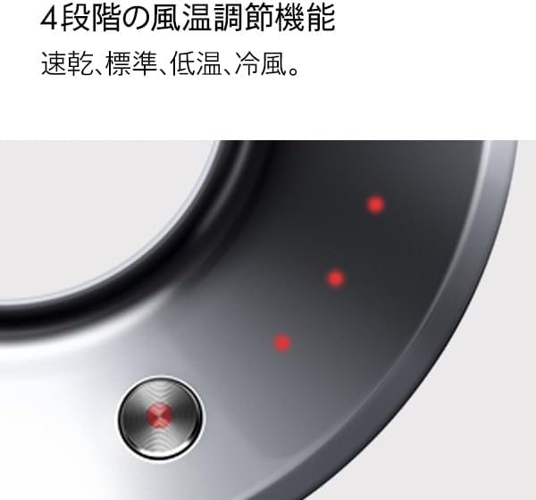 月額6,380円レンタルプラン:Dyson Supersonic™ヘアドライヤー 熱ダメージ防ぎ 3段階の風速調整 4段階の風温調整 HD08 ULF BBN ENT ブラック