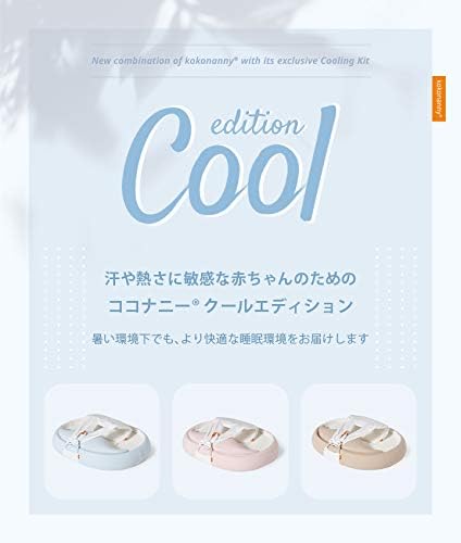 月額3,980円レンタルプラン:kokonanny ベビーベッド クールエディション ot-kn1 ピンク