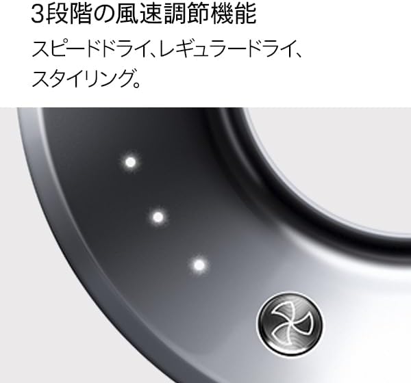 月額6,380円レンタルプラン:Dyson Supersonic™ヘアドライヤー 熱ダメージ防ぎ 3段階の風速調整 4段階の風温調整 HD08 ULF BBN ENT ブラック