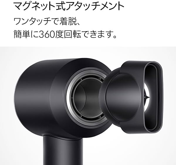 月額6,380円レンタルプラン:Dyson Supersonic™ヘアドライヤー 熱ダメージ防ぎ 3段階の風速調整 4段階の風温調整 HD08 ULF BBN ENT ブラック