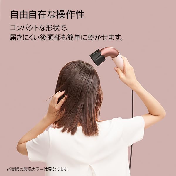 月額6,980円レンタルプラン:Dyson Supersonic r™ヘアドライヤー 小さくても速乾 オート設定アタッチメント HD17 VLP セラミックピンク