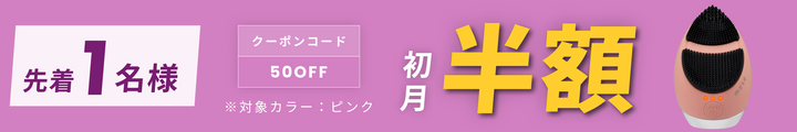 月額2,380円レンタルプラン:ヤーマン ミーゼ クレンズリフト プラス  MS71P MS71L