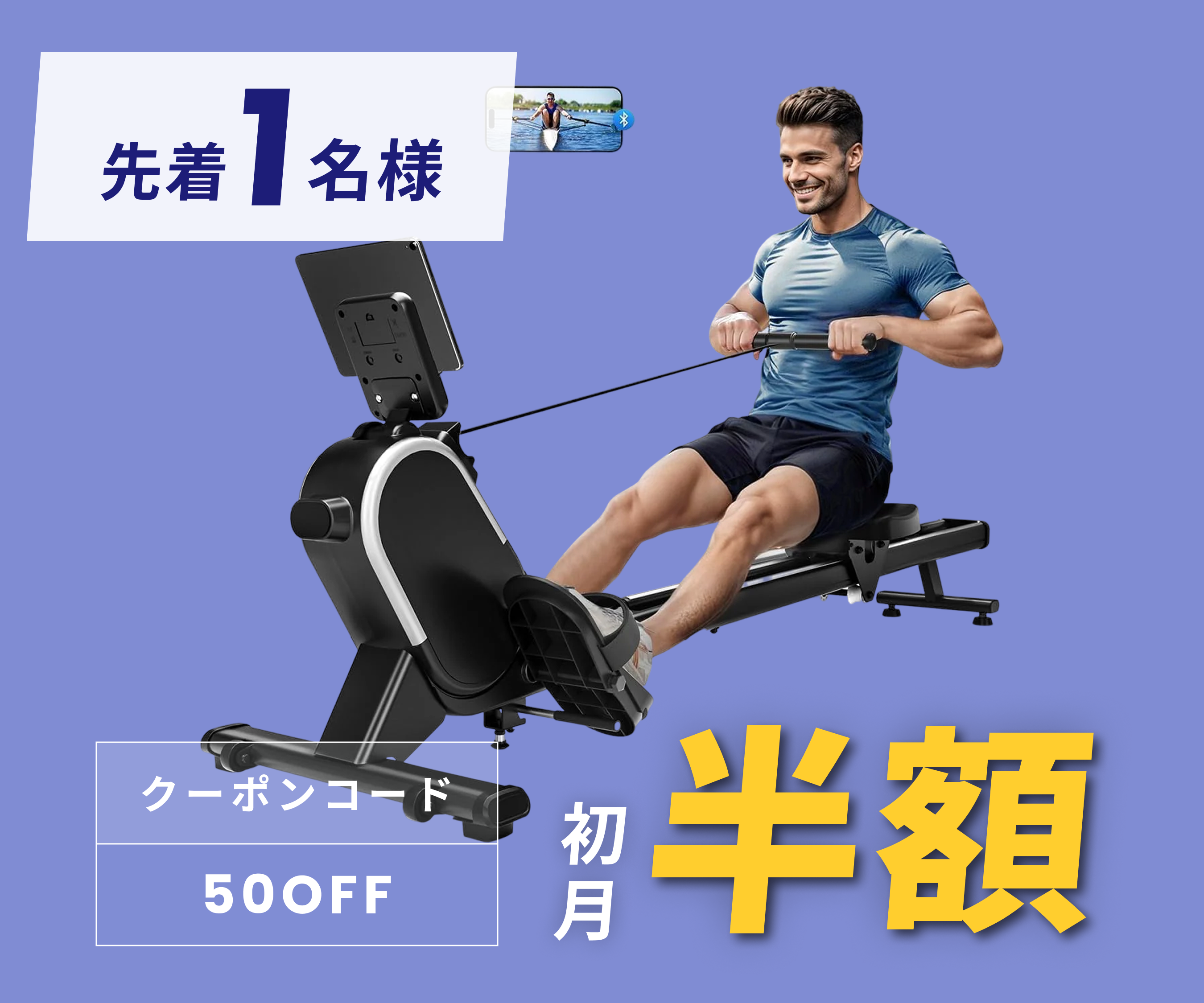 月額3,980円レンタルプラン：DMASUN ローイングマシン ブラック – GYMGATE