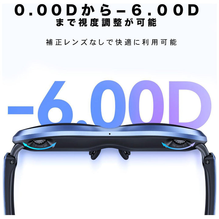 月額15,800円レンタルプラン:Rokid ARグラス Joy Pack ADO59023 ブルー