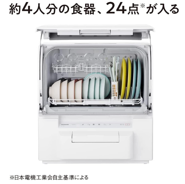 月額15,800円レンタルプラン:パナソニック 食器洗い乾燥機 NP-TSP1-W ホワイト