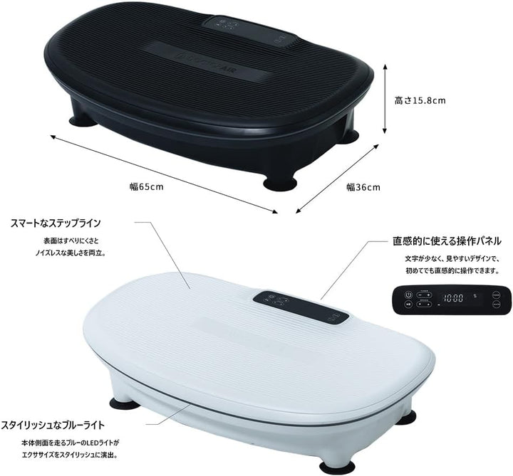 月額8,880円レンタルプラン:ブルブルマシン ドクターエア 3Dスーパーブレードスマート2 MIX振動 インナーマッスル 美尻 ESB-08 ホワイト