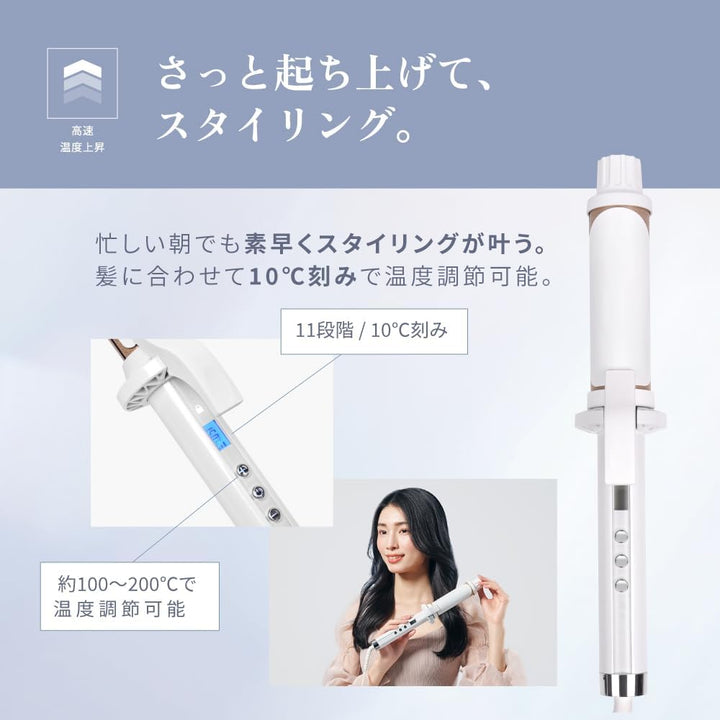 月額2,980円レンタルプラン:KINUJO CURL IRON ヘアアイロン KC26N ホワイト