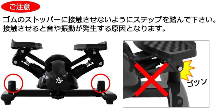 月額2,880円レンタルプラン:RE ツイストステッパー Premium 静音 耐久性 美脚 美尻 SP-400