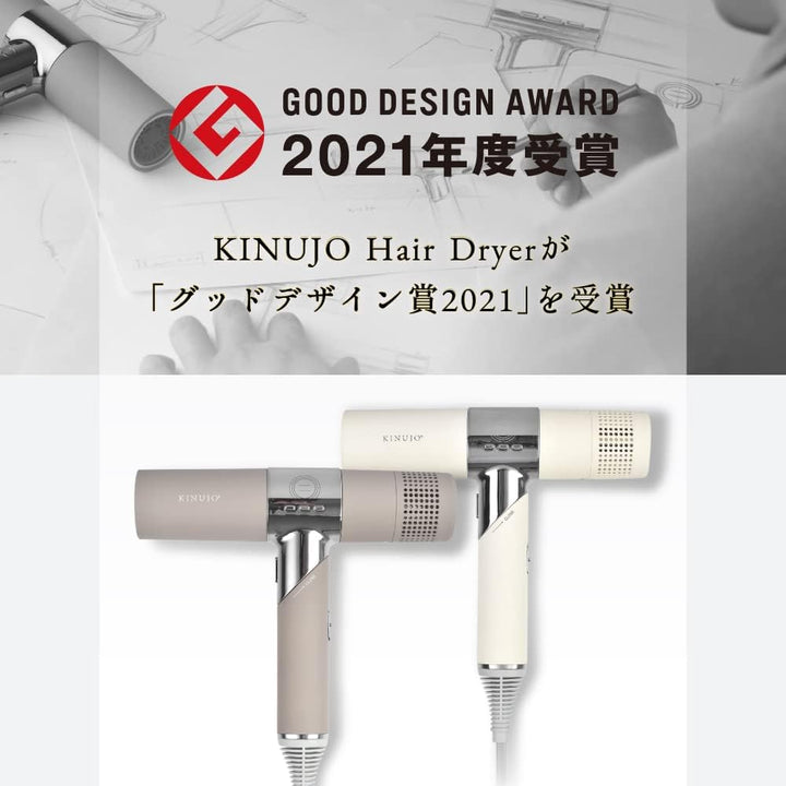 月額3,280~5,880円レンタルプラン:KINUJO ヘアドライヤー 超大風量 超遠赤外線 超軽量 KH002