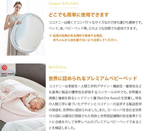 月額3,980円レンタルプラン:kokonanny ベビーベッド クールエディション ot-kn1 ピンク