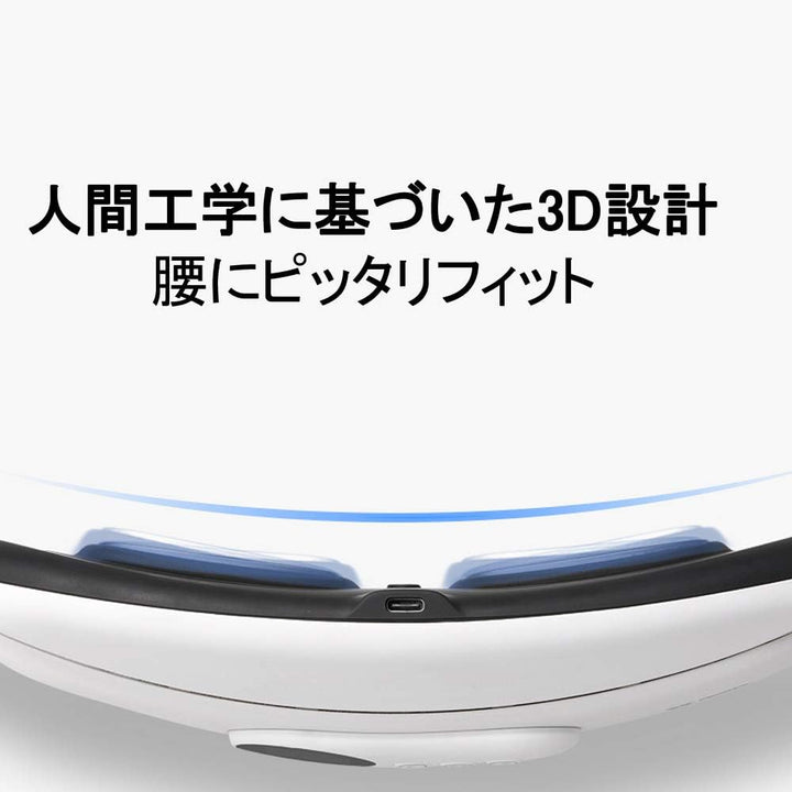 月額2,880円レンタルプラン:NIPLUX WAISTUPLUS EMS 腰ケア 腰リフレッシュ  腰温熱 温熱機 NP-WP20W ホワイト