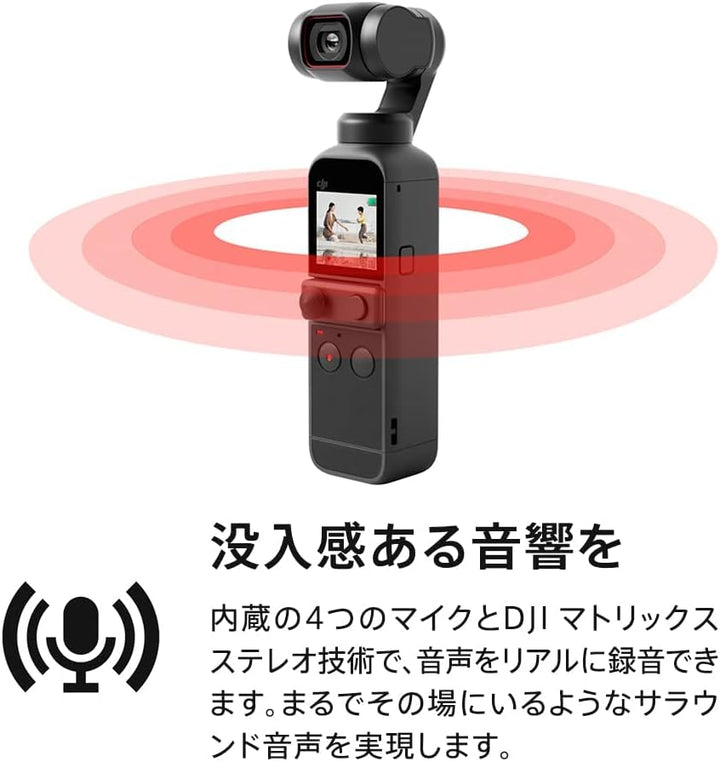 月額4,580円レンタルプラン:DJI Pocket 2 vlogカメラ アクションカメラ OP2CP1 ブラック