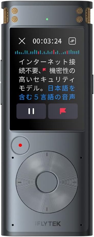 月額4,980円レンタルプラン：iFLYTEK VOITER AIライティングレコーダー