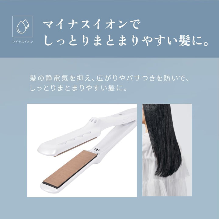 月額2,980円レンタルプラン:KINUJO ストレートアイロン ヘアアイロン LM225 ホワイト