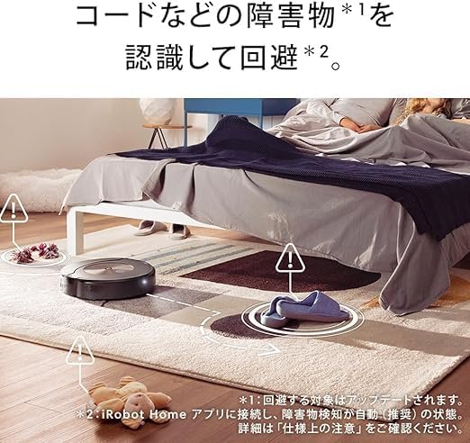 月額23,800円レンタルプラン:ルンバ コンボ j9+SD 屋内清掃 お掃除ロボットc955860 ムース