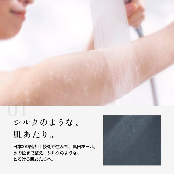 月額4,580円レンタルプラン:KINUJO Silk Rich Shower シャワーヘッド SH001-S