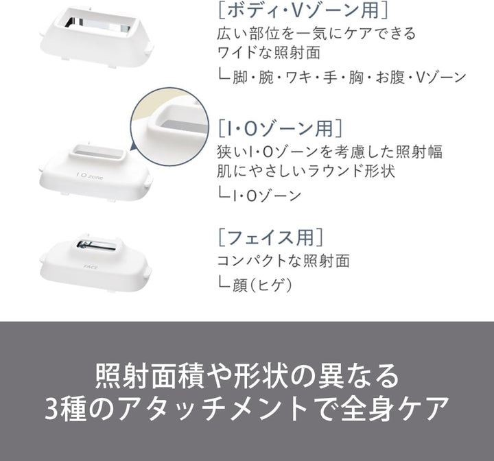 月額7,490円レンタルプラン:パナソニック(Panasonic) 光美容器 光エステ スムースエピ ボディ&フェイス用 ES-WP9A-H グレー