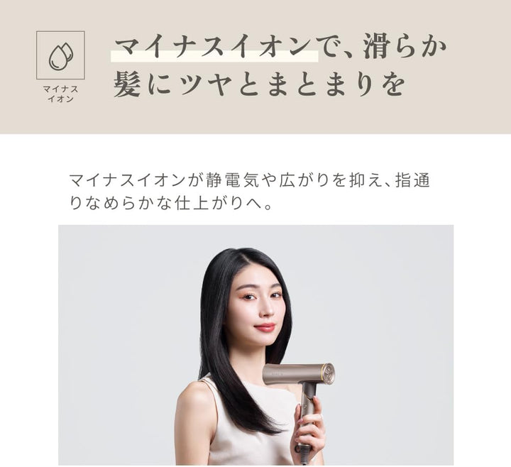 月額4,980円レンタルプラン:KINUJO Hair Dryer Voyage ドライヤー ヘアケア HW001 ゴールド