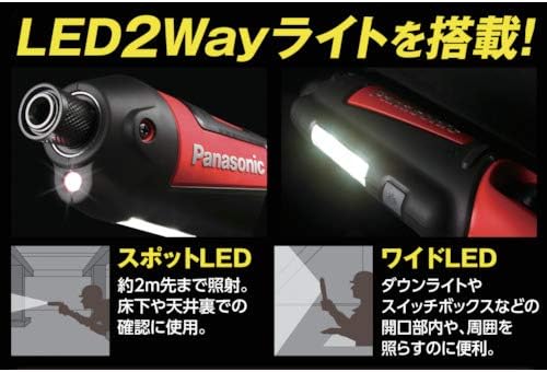 月額2,580円レンタルプラン:パナソニック 充電スティックインパクトドライバー EZ7521X-B ブラック