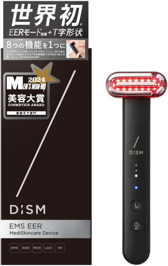 DISMのEMS EER メンズスキンケアデバイス BOT-2310をレンタルできます。
