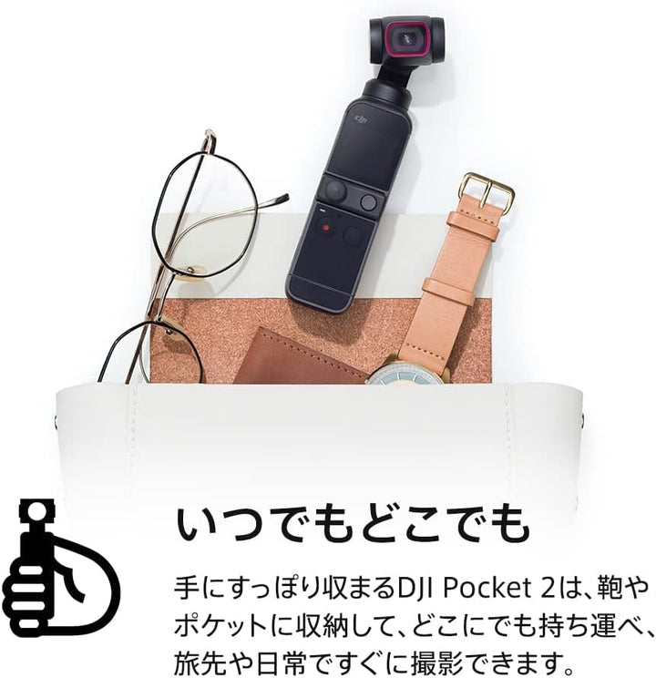 月額4,580円レンタルプラン:DJI Pocket 2 vlogカメラ アクションカメラ OP2CP1 ブラック