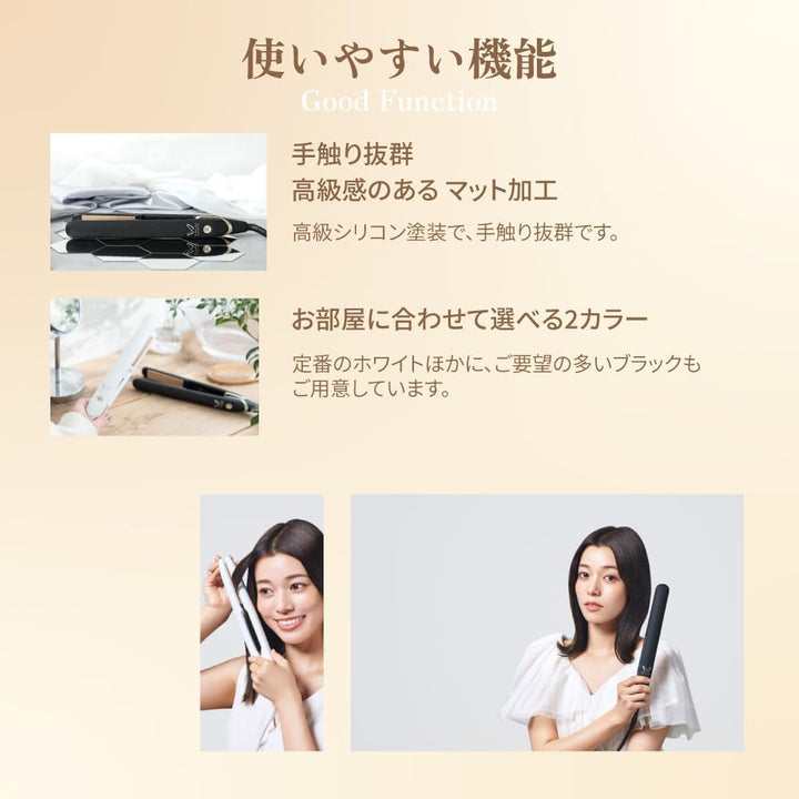 月額2,280円レンタルプラン:KINUJO W -worldwide model- ヘアアイロン DS200