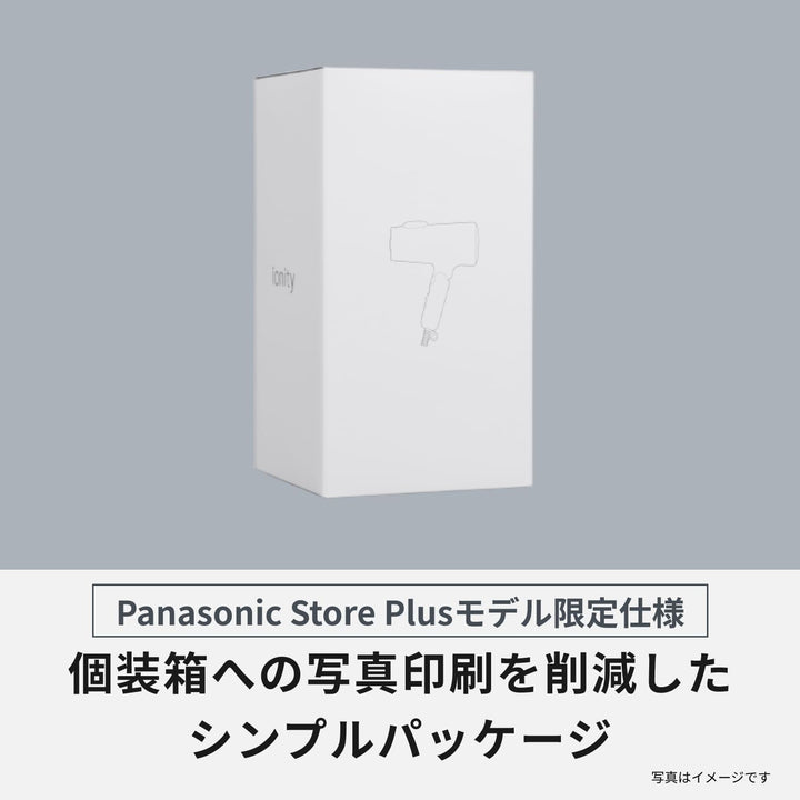 月額1,580円レンタルプラン:パナソニック ヘアードライヤー イオニティ EH-NE7M-W ウォームホワイト