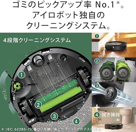 月額23,800円レンタルプラン:ルンバ コンボ j9+SD 屋内清掃 お掃除ロボットc955860 ムース